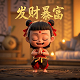 真人素材稀有无水印